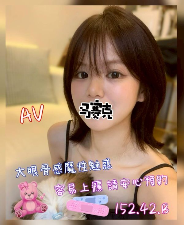 【奇蹟放鬆舒壓會館-AV】152/42/B