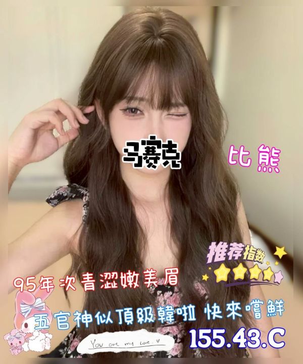 【奇蹟放鬆舒壓會館-比熊】155/43/C