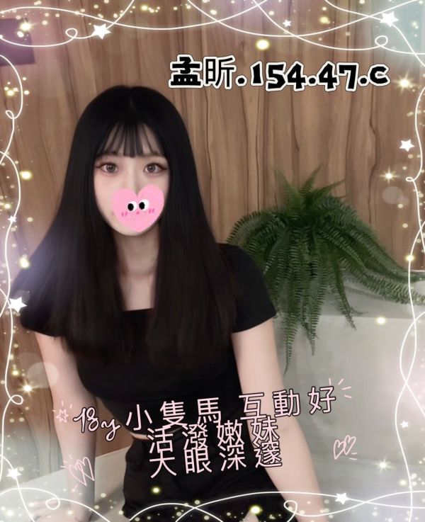 【潘朵拉紓壓館-孟昕】154/47/C