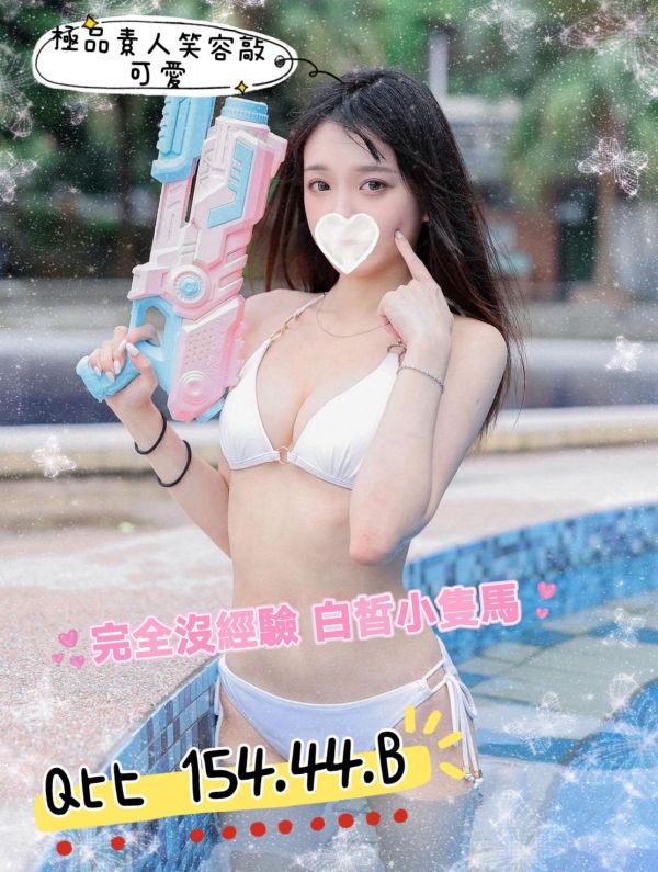 【潘朵拉紓壓館-Q比】154/44/B