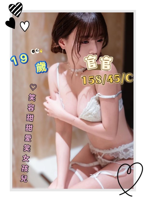 【手中情舒壓館-官官】158/45/C