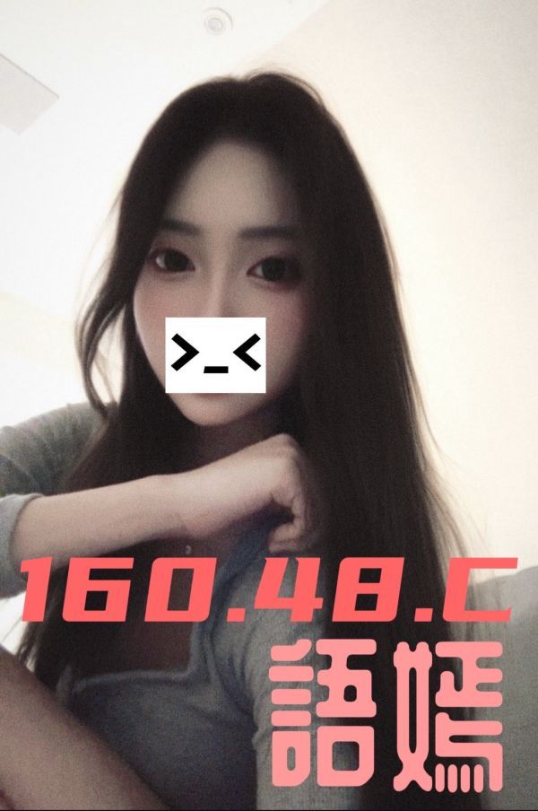 【大都會舒壓館-語嫣】160/48/C