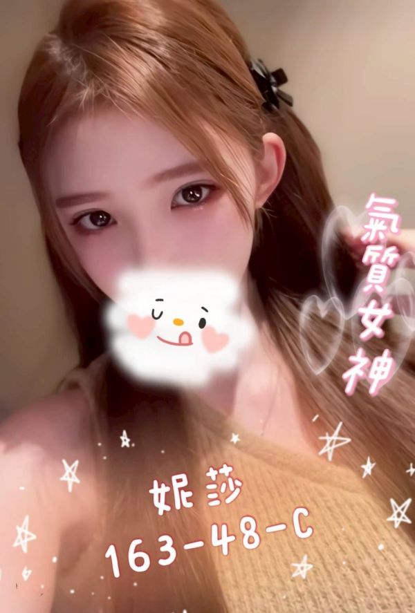 【大都會舒壓館-妮莎】163/48/C