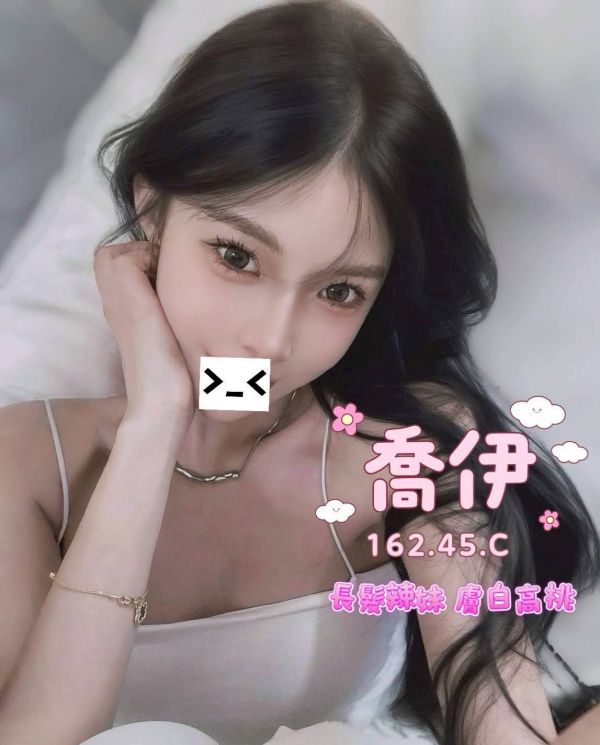 【大都會舒壓館-喬伊】162/45/C