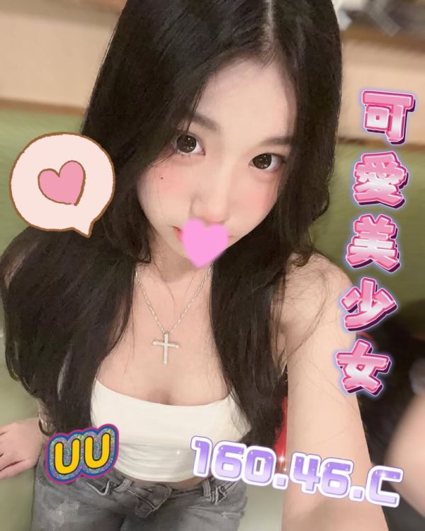 【大都會舒壓-UU】160/46/C