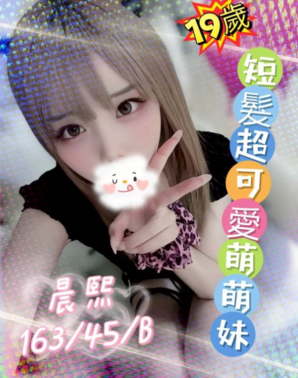 【大都會舒壓館-晨熙】163/45/B