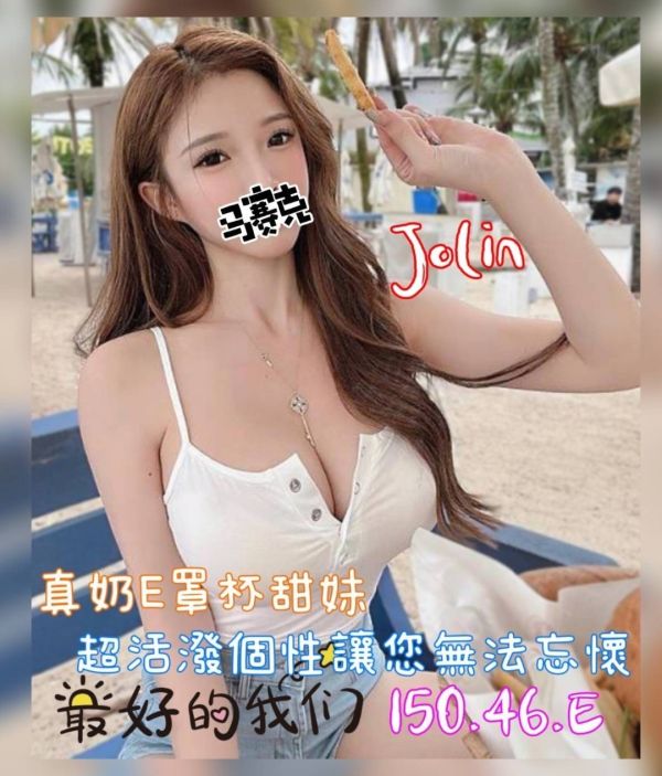 【奇蹟放鬆紓壓會館-JOLIN】150/45/E
