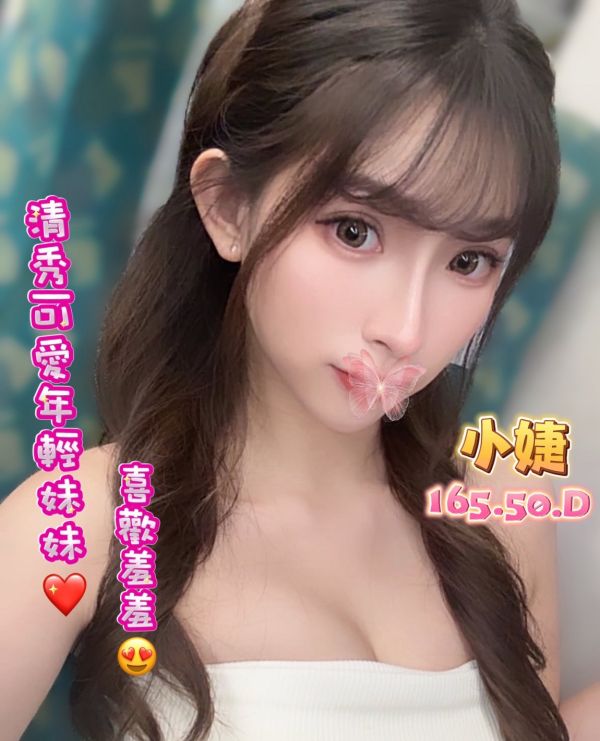 【大都會舒壓館-小婕】165/50/D
