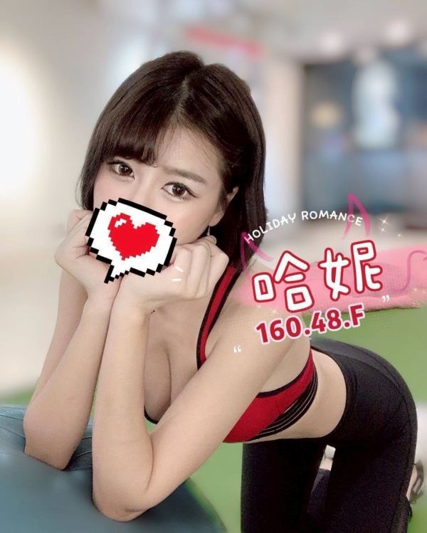 【大都會舒壓館-哈妮】160/48/F