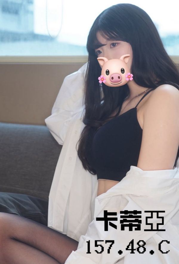 【芯苑館-卡蒂亞】157/48/C