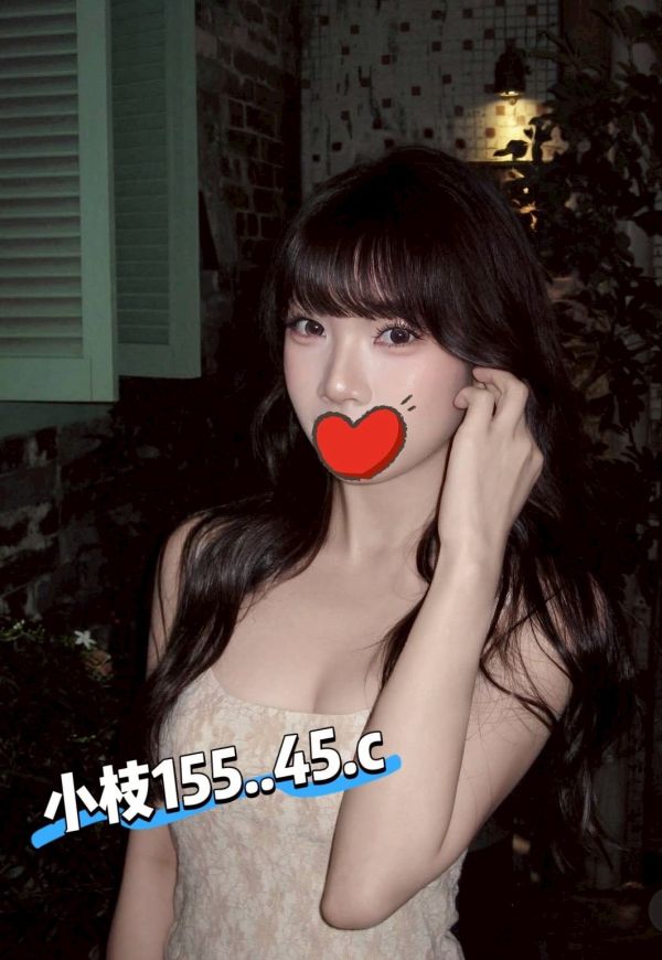 【芯苑館-小枝】155/45/C