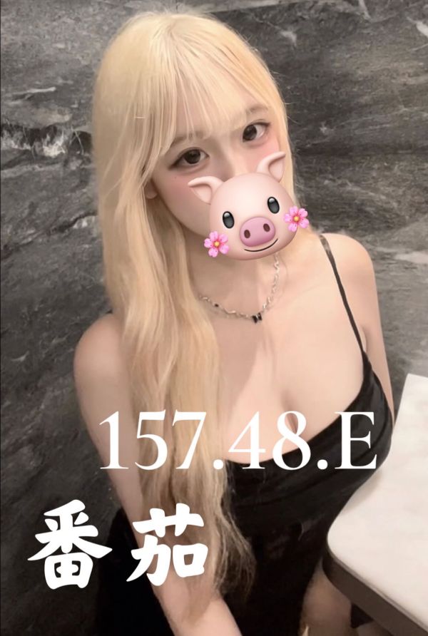 【大都會舒壓館-番茄】157/48/E