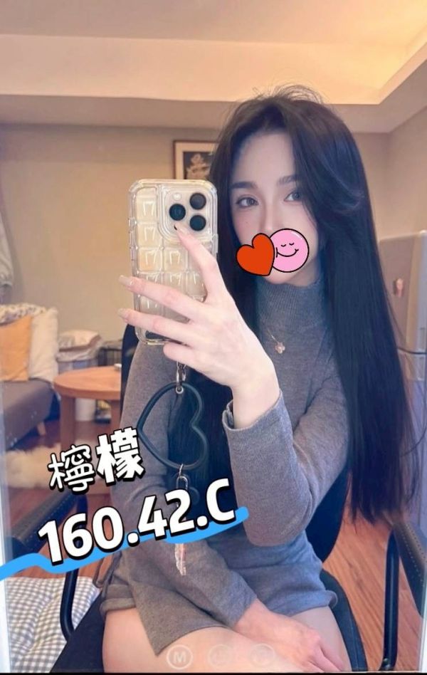 【芯苑館-檸檬】160/42/C