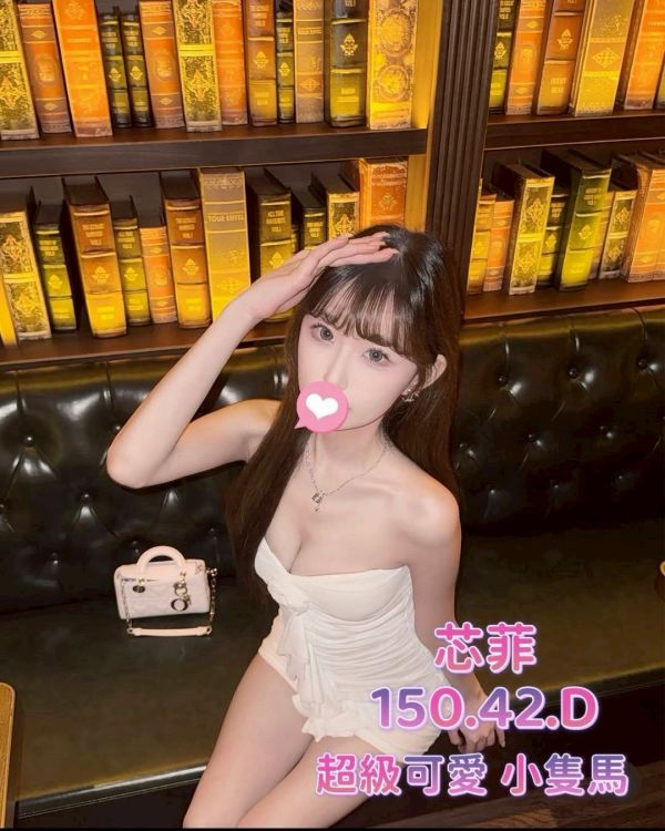 【大都會舒壓館-芯菲】150/42/D