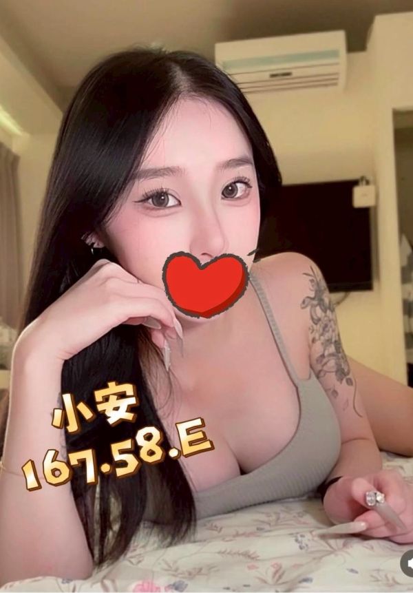 【芯苑館-小安】167/58/E