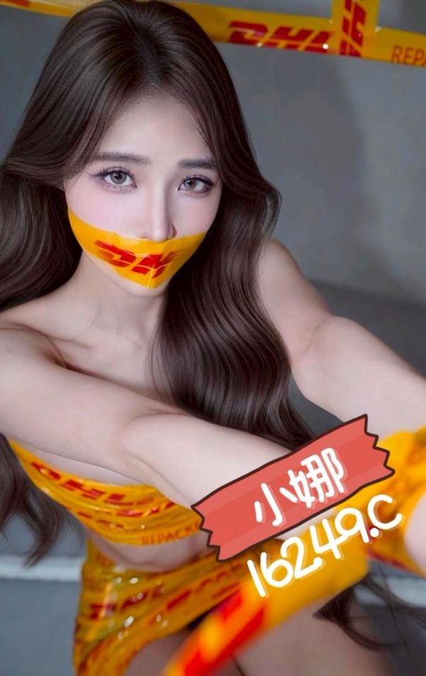 【芯苑館-小娜】162/49/C