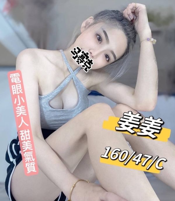 【芯苑館-姜姜】160/47/C