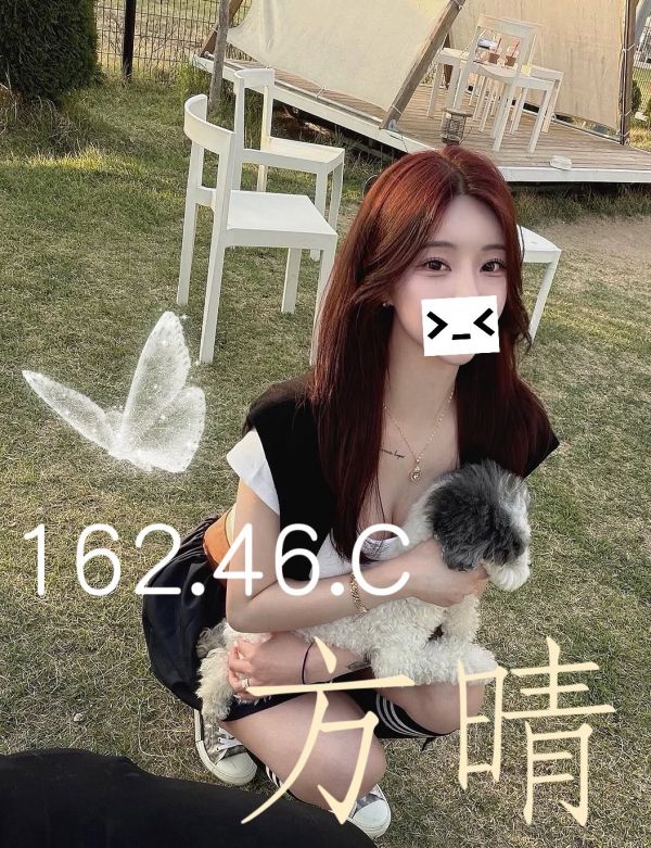 【芯苑館-方晴】162/46/C