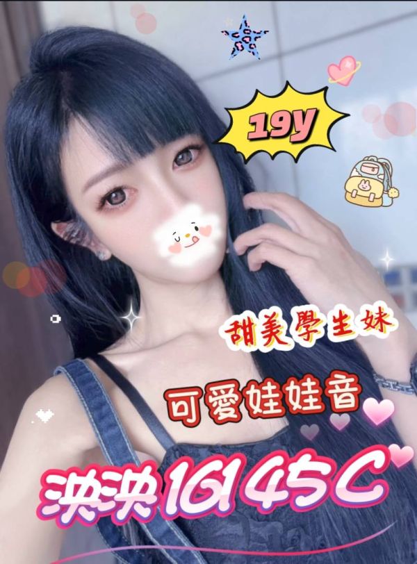 【沁香閣舒壓館-泱泱】161/45/C