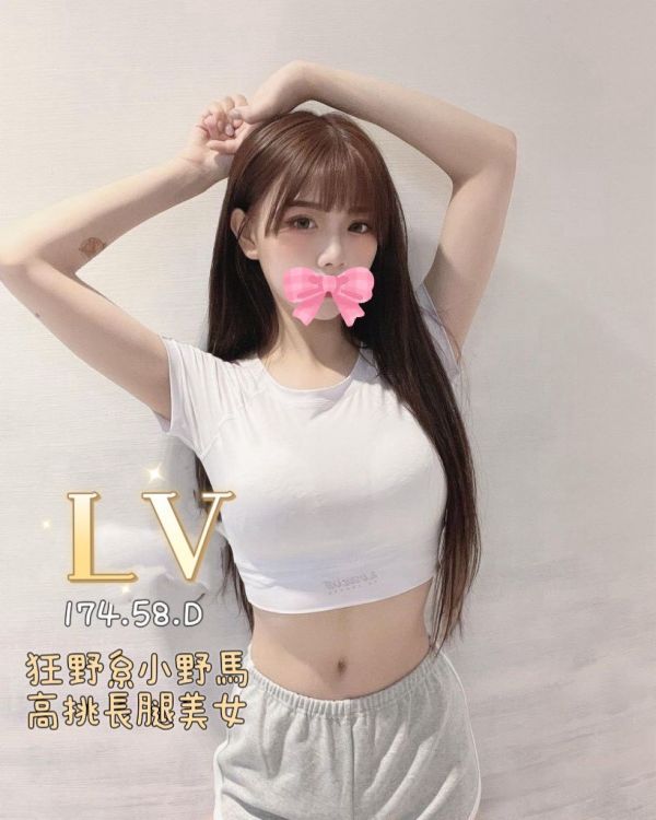 【王妃會館-LV】174/58/D