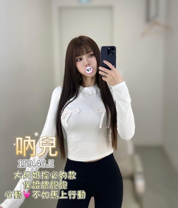 【王妃會館-吶兒】159/46/E