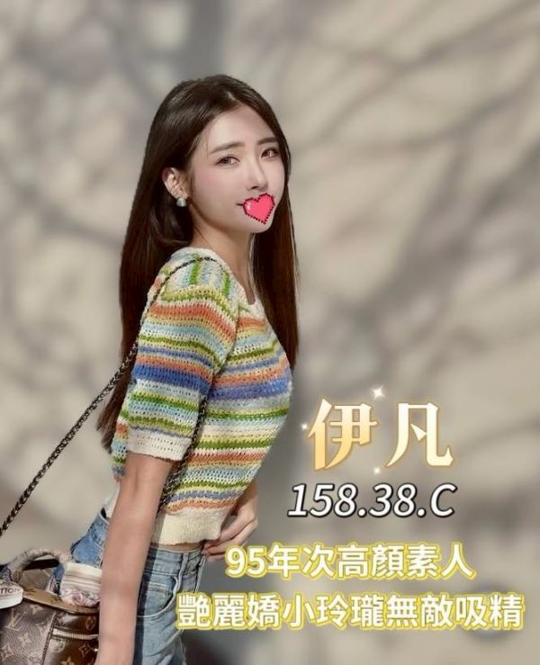 【王妃會館-伊凡】158/38/C