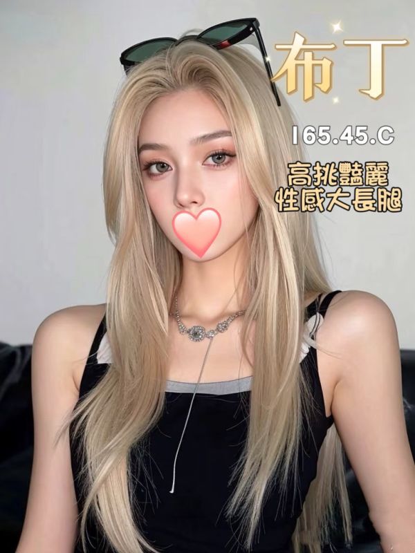 【王妃會館-布丁】165/45/C