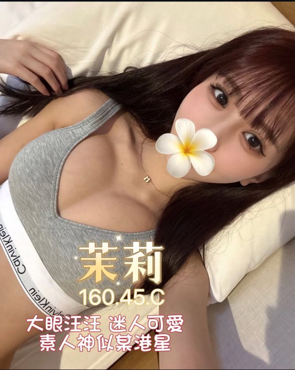 【王妃會館-茉莉】160/45/C