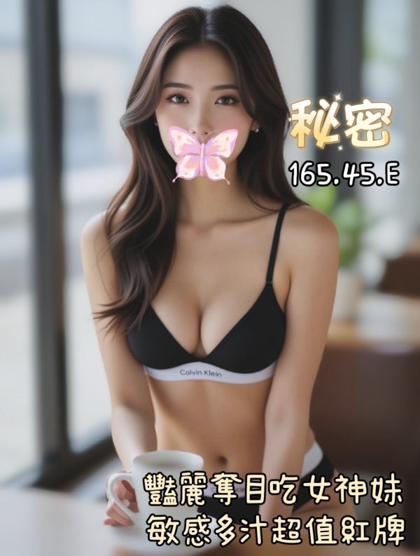 【王妃會館-秘密】165/45/E