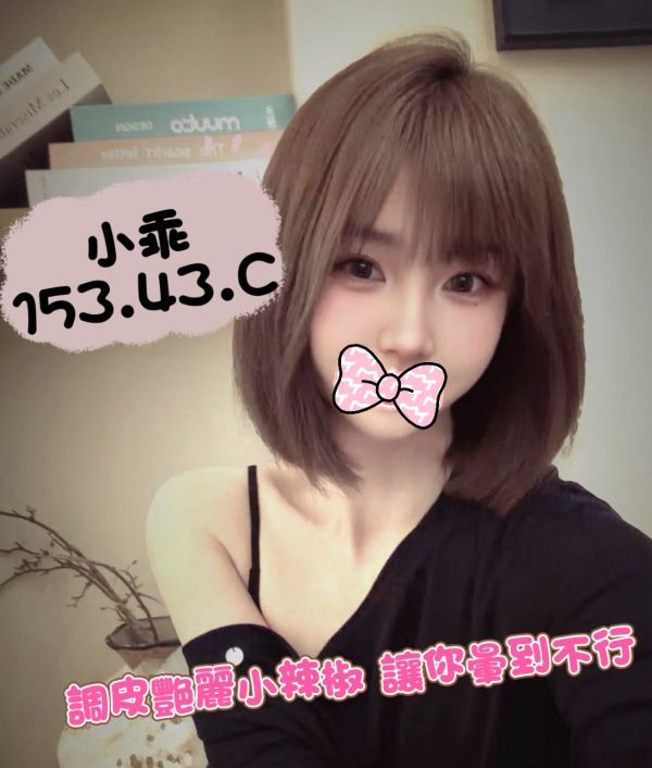 【熱戀期長安館-小乖】153/43/C