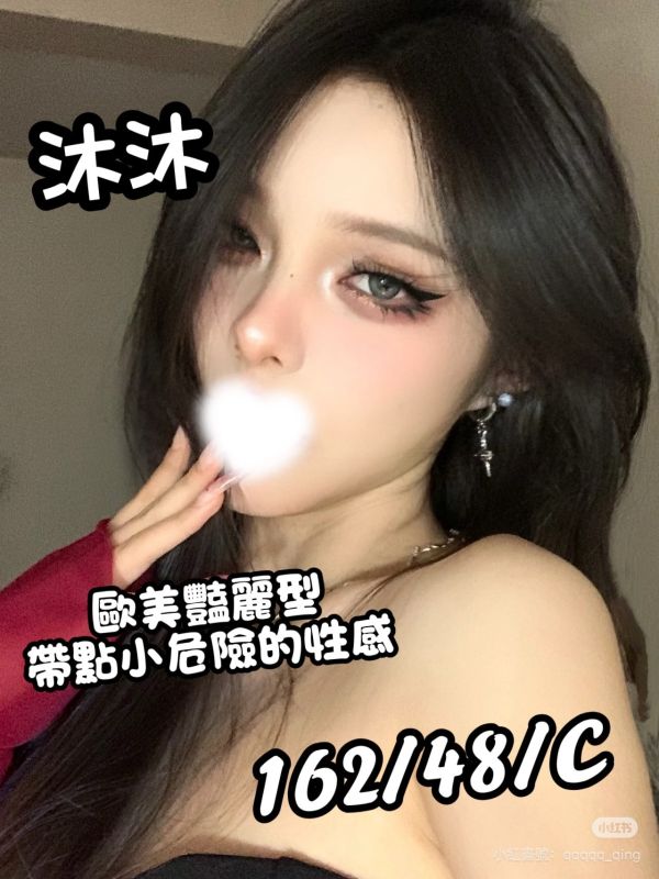 【熱戀期長安館-沐沐】162/48/C