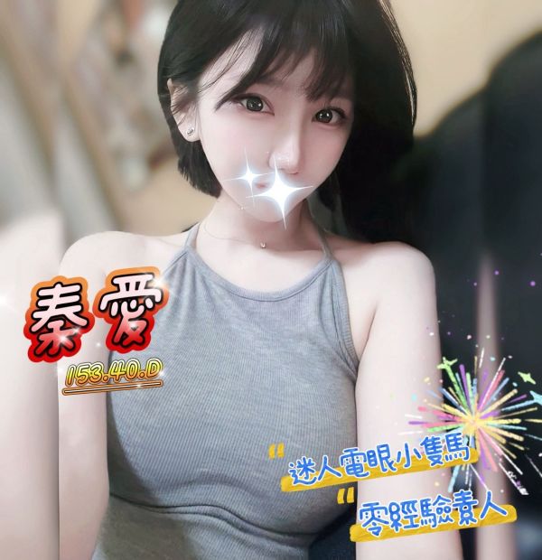 【含香館-秦愛】153/40/D