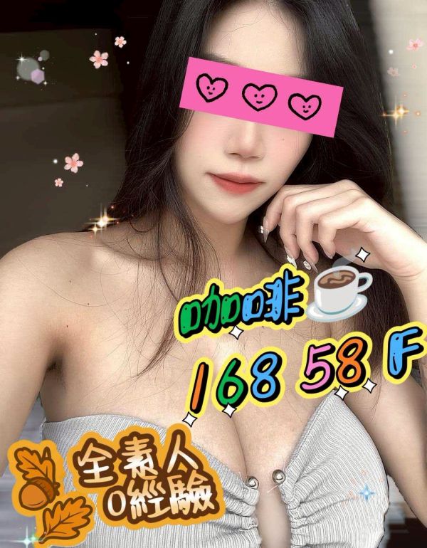 【沁香閣舒壓館-咖啡】168/58/F