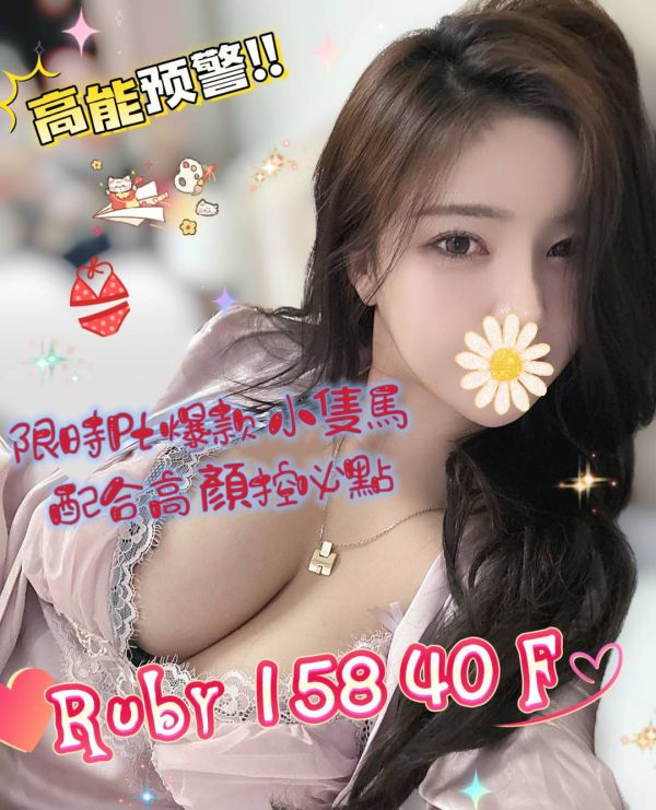 【沁香閣舒壓館-RUBY】158/40/F