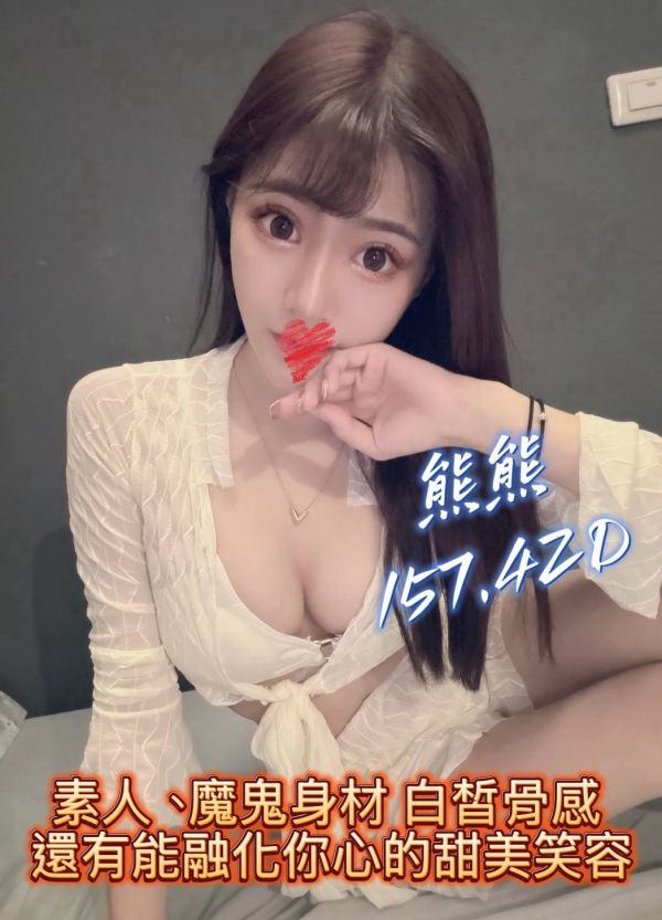 【熱戀期長安館-熊熊】157/42/D