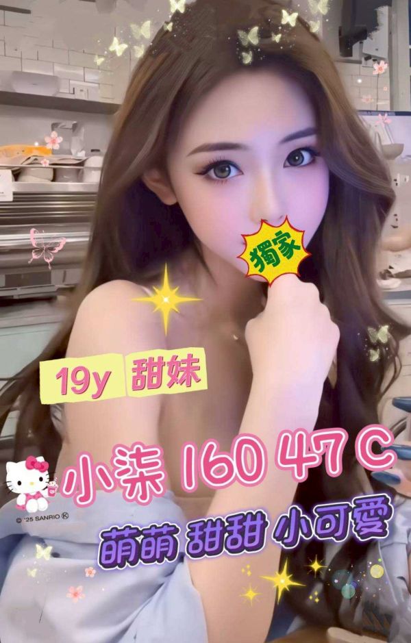 【沁香閣舒壓館-小柒】160/47/C