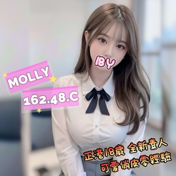 【含香館-MOLLY】162/48/C