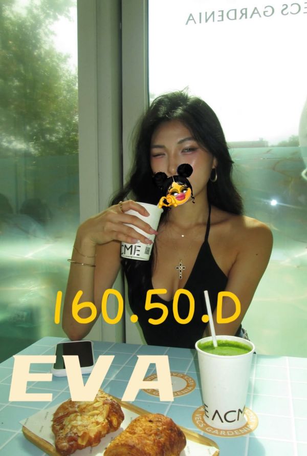 【大都會舒壓館-EVA】160/50/D