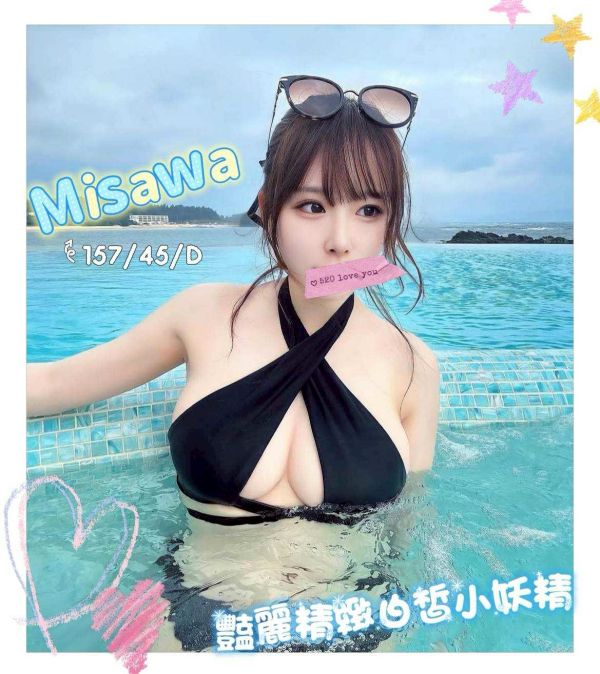 【含香館-WISAWA】157/45/D