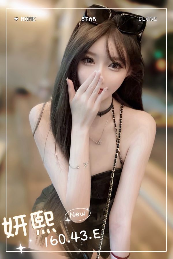 【含香館-妍熙】160/43/E