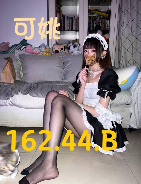 【大都會舒壓館-可姚】162/44/B