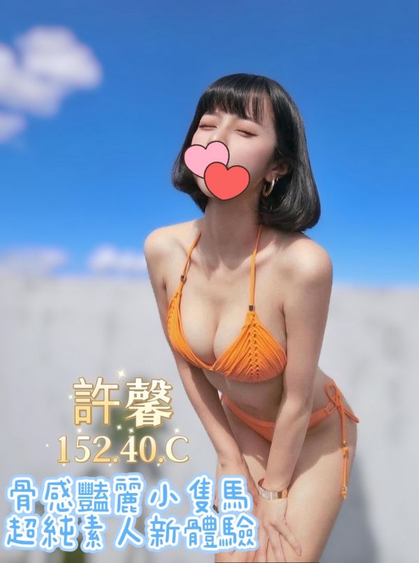 【王妃會館-許馨】152/40/C