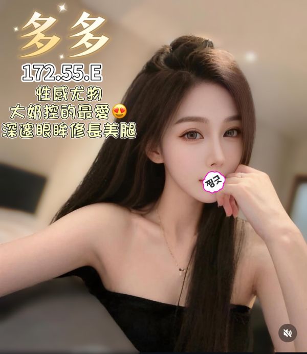 【王妃會館-多多】172/55/E