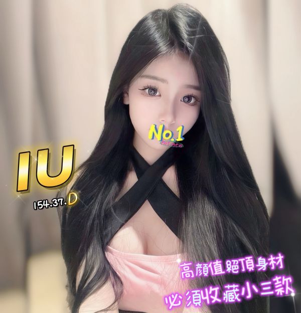 【含香館-IU】154/37/D