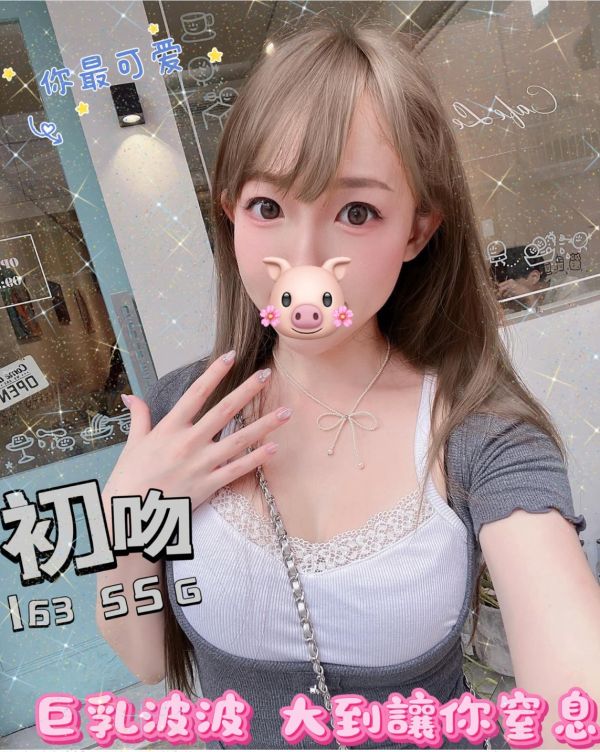 【含香館-初吻】163/55/G