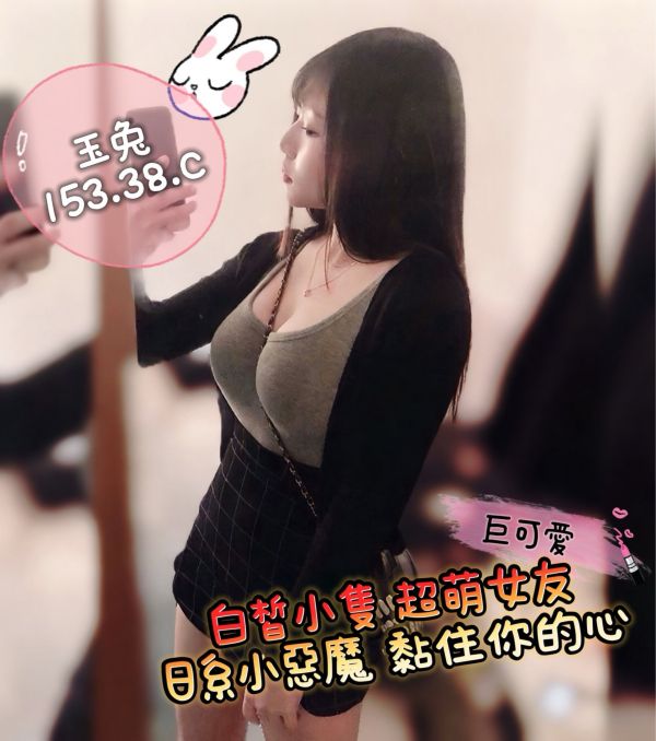 【含香館-玉兔】153/38/C