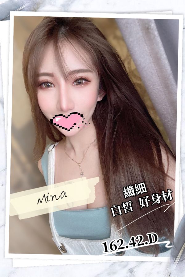 【大都會舒壓館-MINA】162/42/D