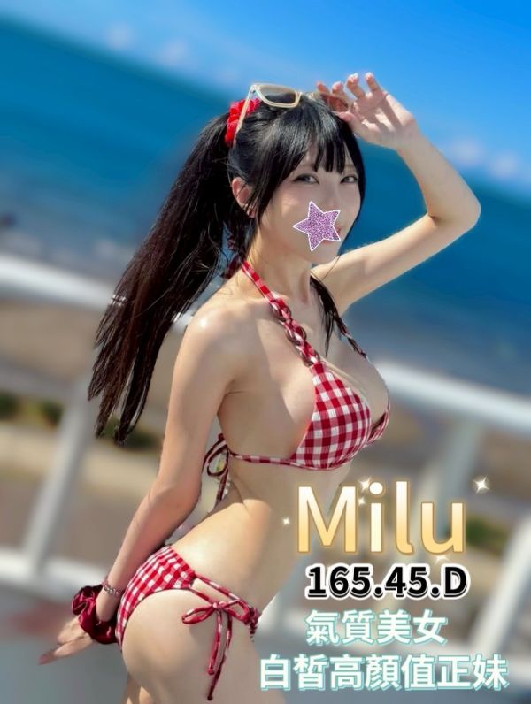 【王妃會館-MILU】165/45/D