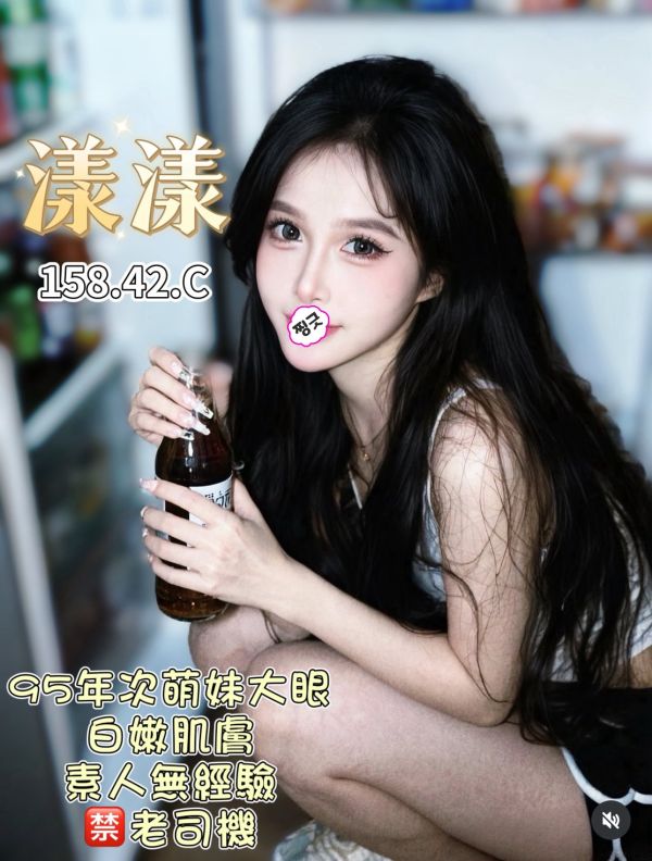 【王妃會館-漾漾】158/42/C