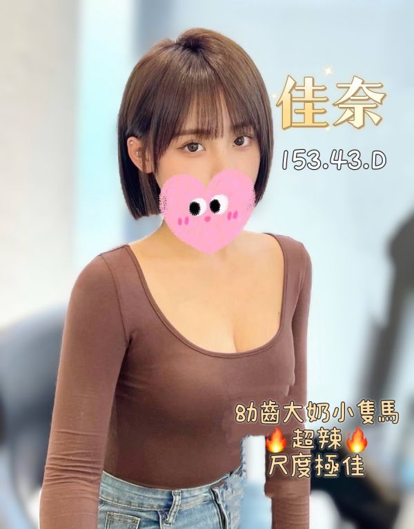 【王妃會館-佳奈】153/43/D